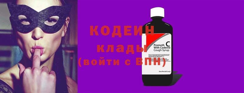 Где купить наркоту Дятьково A-PVP  Cocaine  ГАШИШ  NBOMe  Канабис  Меф 