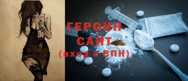 бошки Белоозёрский