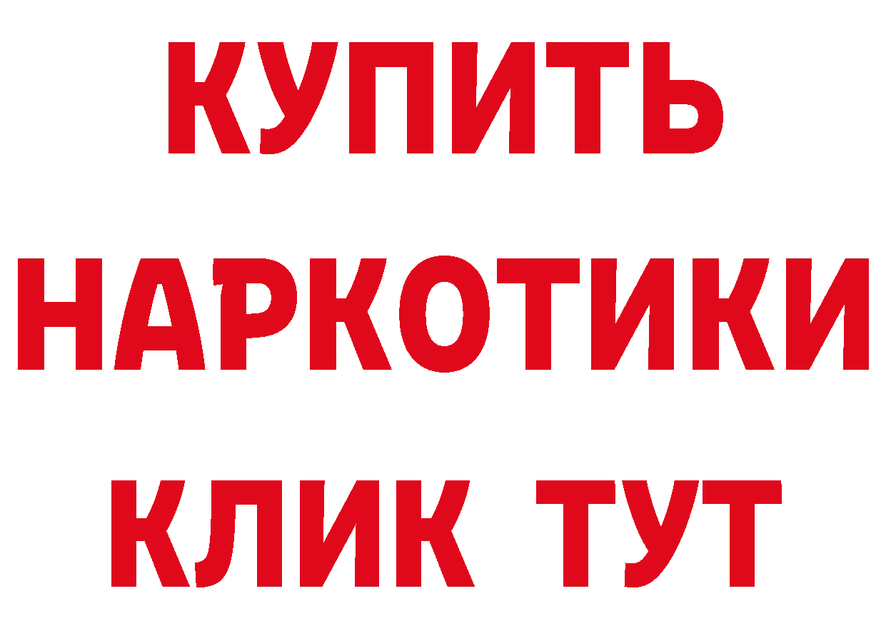 Бутират вода ТОР нарко площадка blacksprut Дятьково